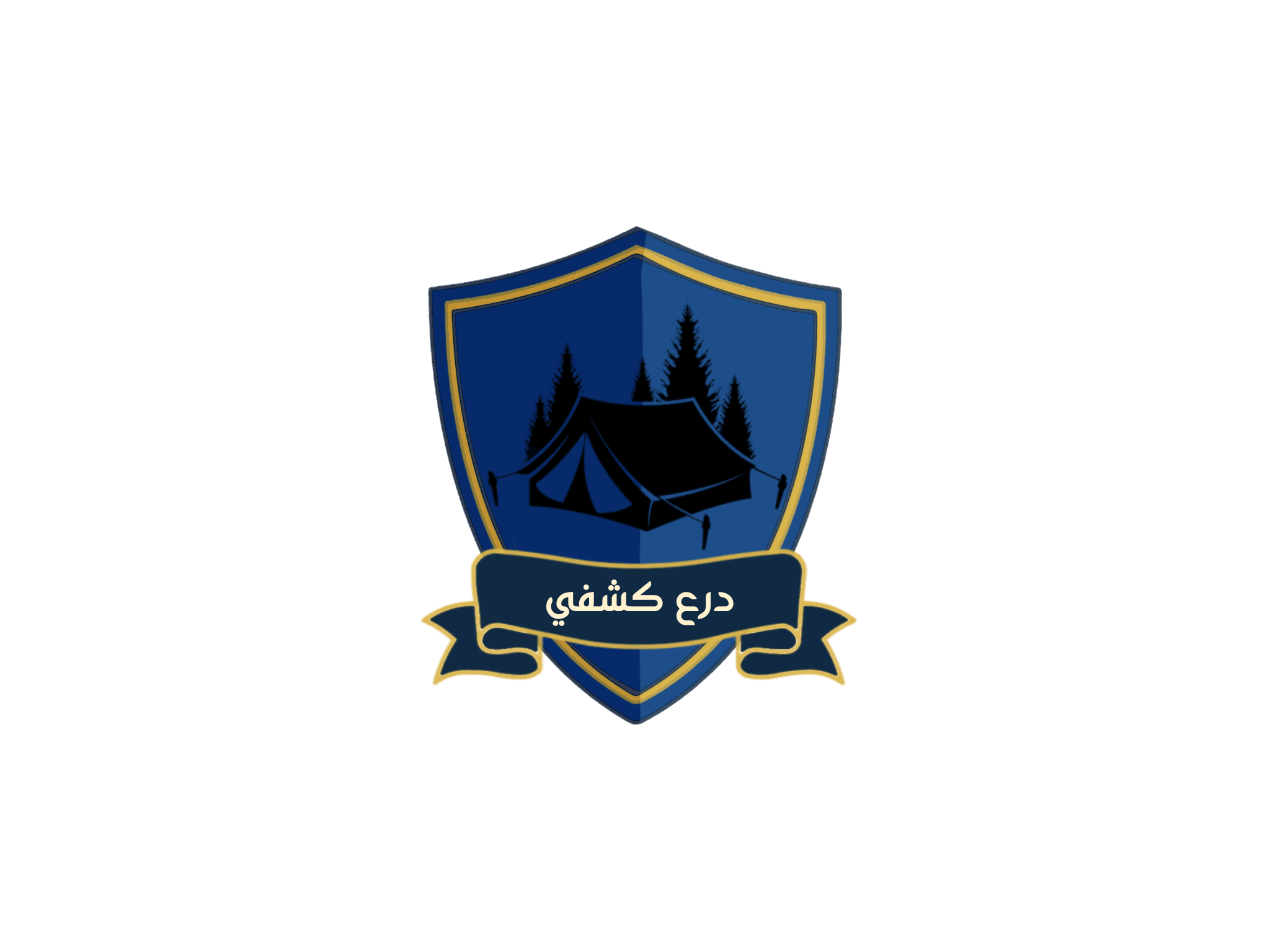 درع كشفي